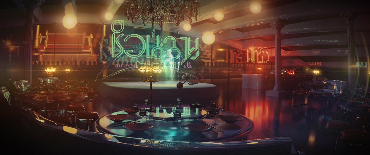 concept art เรือนฉาย 2032