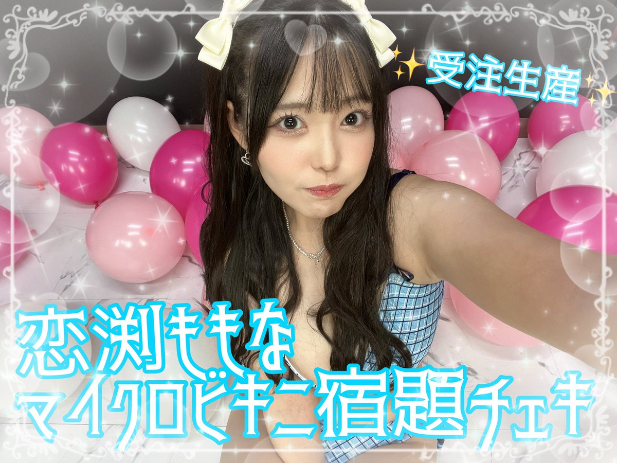 𝐜𝐨𝐦𝐢𝐧𝐠 𝐬𝐨𝐨𝐧…
おたのしみに໒꒱ https://t.co/T8j4BPJmsJ