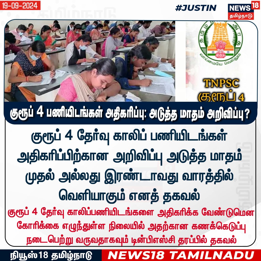 AravinthKumar DTO tweet media