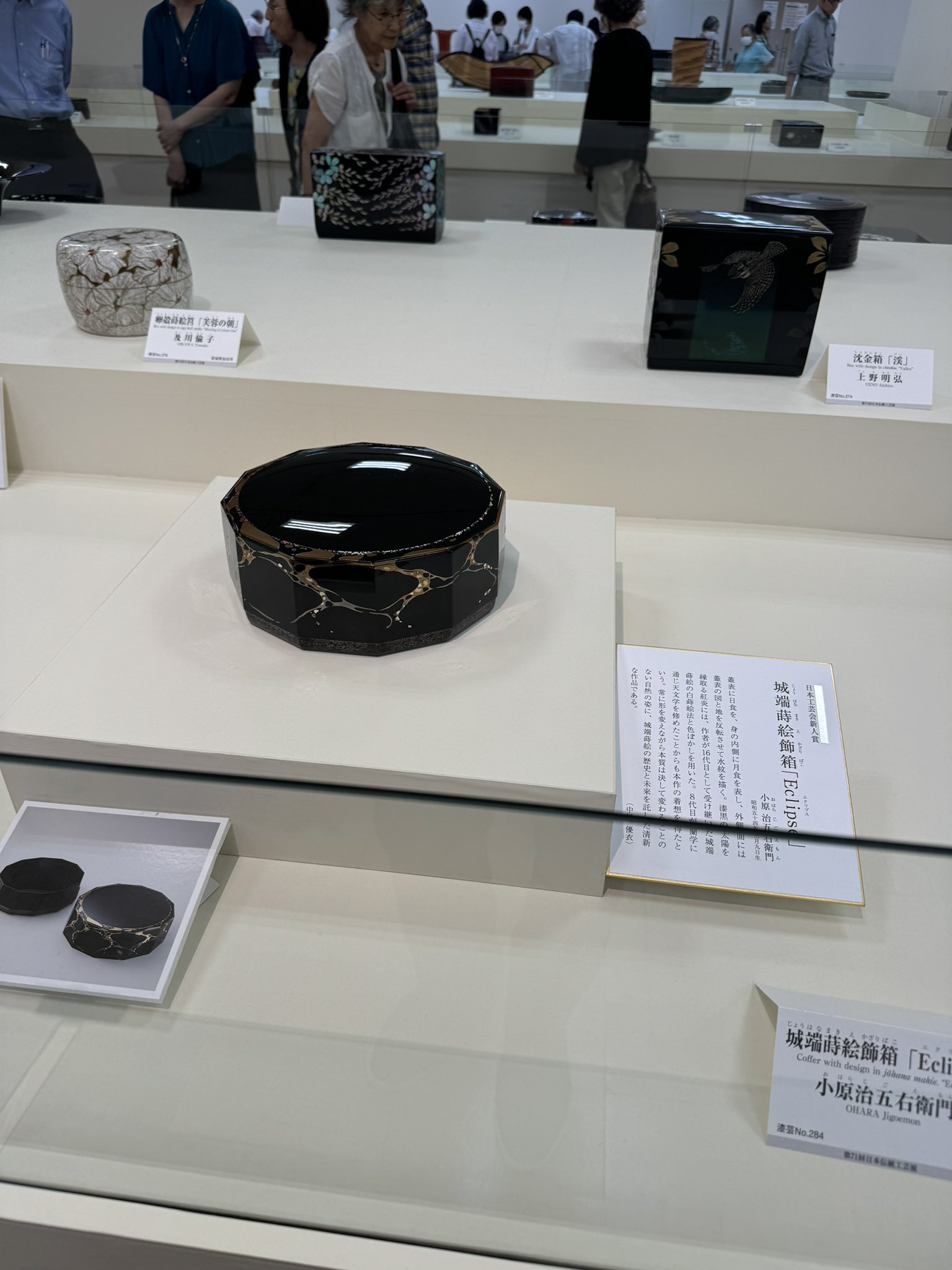 城端蒔絵飾箱「四葩」(十六代 小原治五右衛門)｜ギャラリージャパン