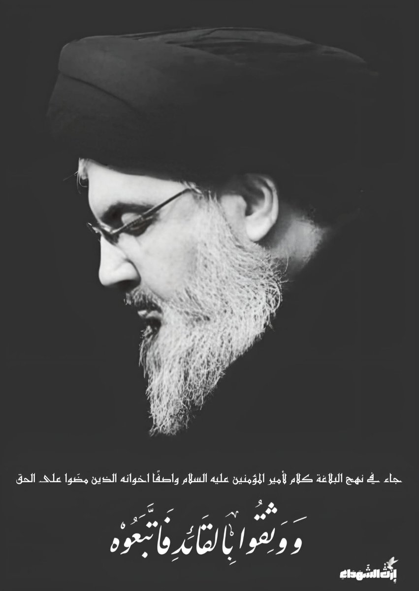 #موعدنا الخامسة 
#فصل الخطاب ❤️‍🩹