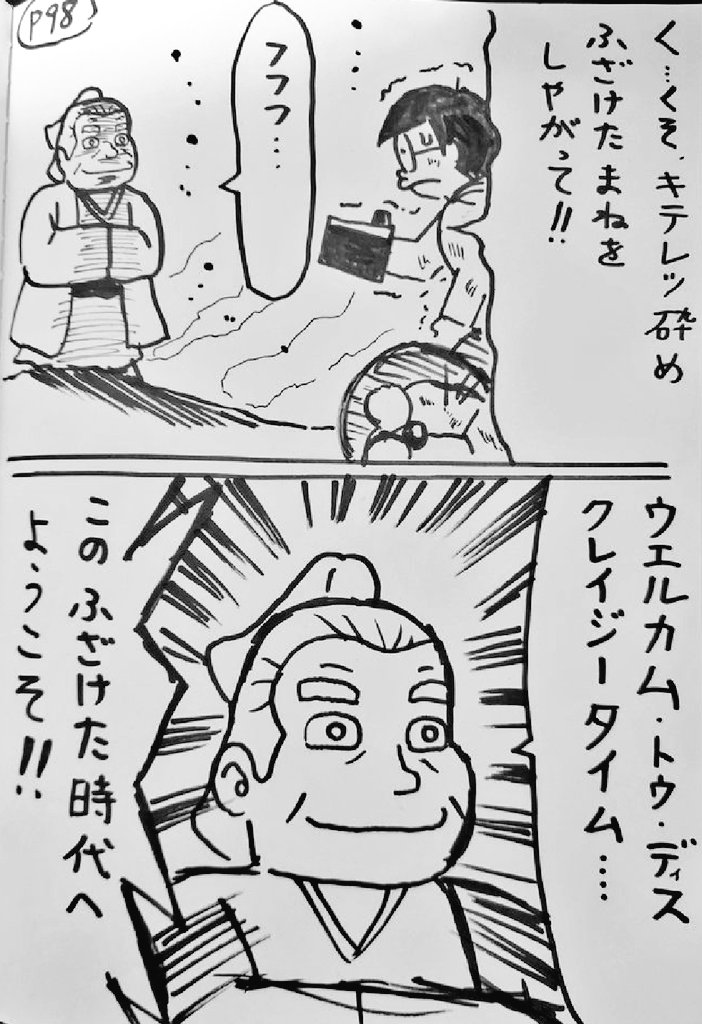 @ryorx07 か、完成させなくちゃ!(使命感 