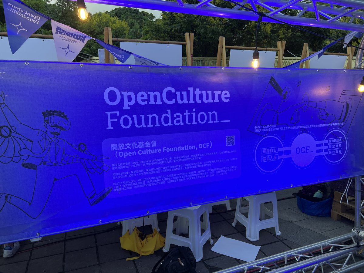 MozTW's tweet photo. Special exhibition of Taiwan open source development from “Open Source Festival” takes place until Monday 9/23. Try find the featuring of MozTW in exhibition at at Gongguan Waterfront Square (under Yongfu Bridge) this weekend!

More photos, https://t.co/F1NgsEMV6l https://t.co/m8Y0ZXdilD