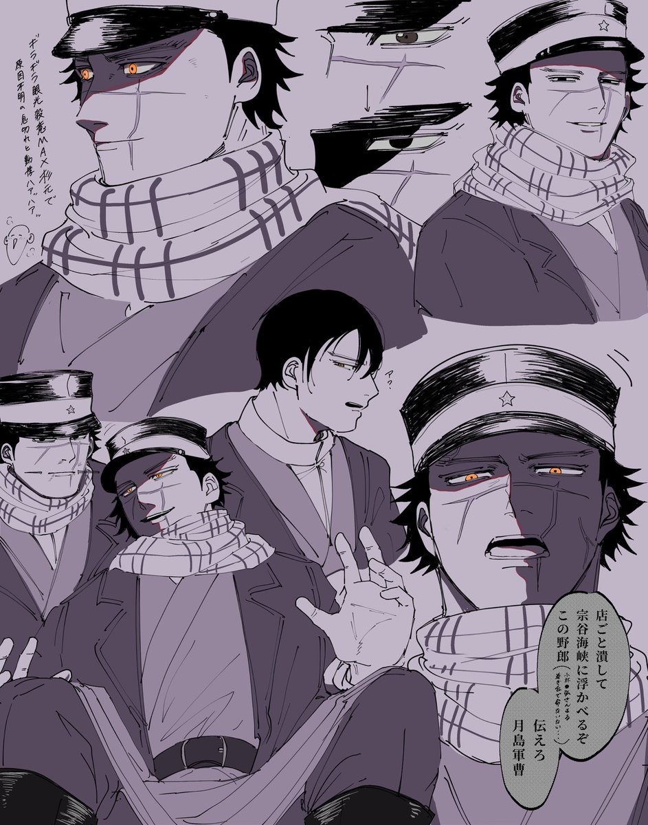 瞳孔開き元殺一さん詰めたら命ないない