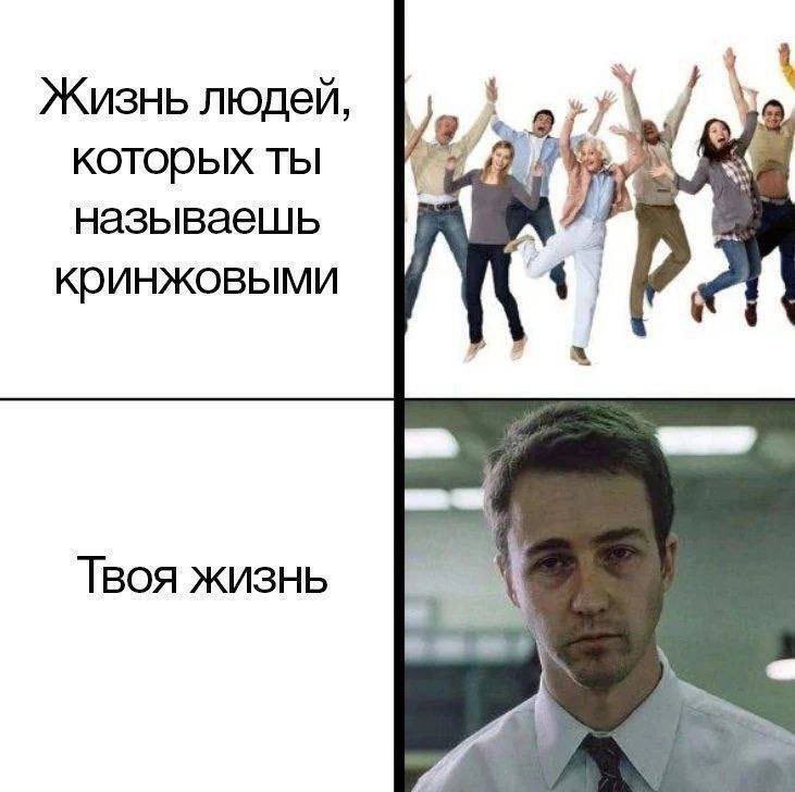 блять🥲