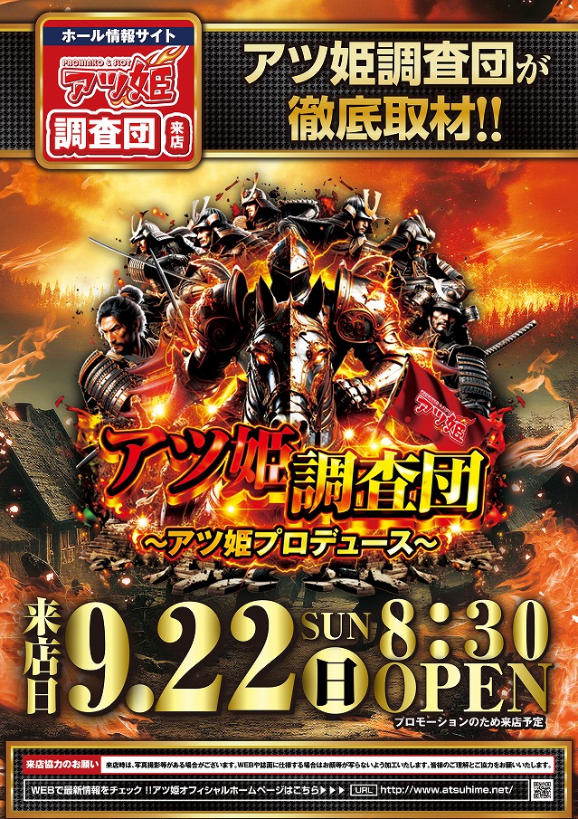 ライスボウル2006 公式パンフレット GX1rayyaMAAGS7y.jpg