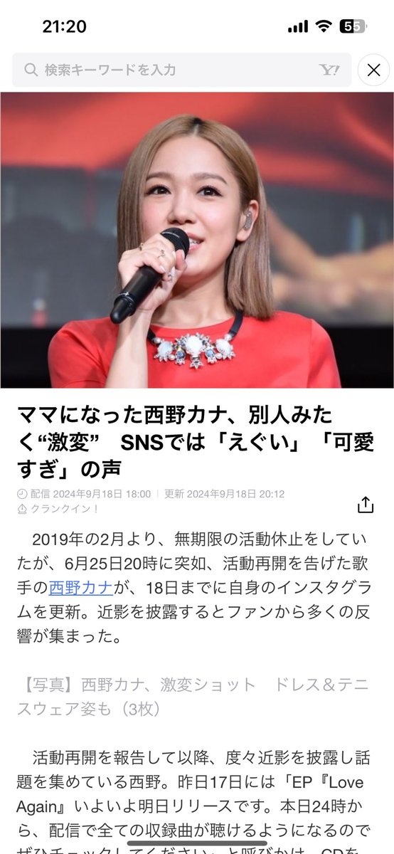 A____318318____'s tweet photo. @kanayanofficial 
可愛すぎますその通りです💓 https://t.co/Q2Y6VrxsUz