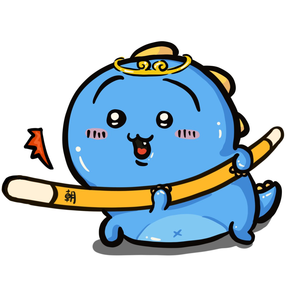 猴子+恐龍=猴龍
嗚嗚阿阿!嗚拉!

謝謝狐蘿蔔的猴龍朝ヾ(●゜▽゜●)
#畫朝朝