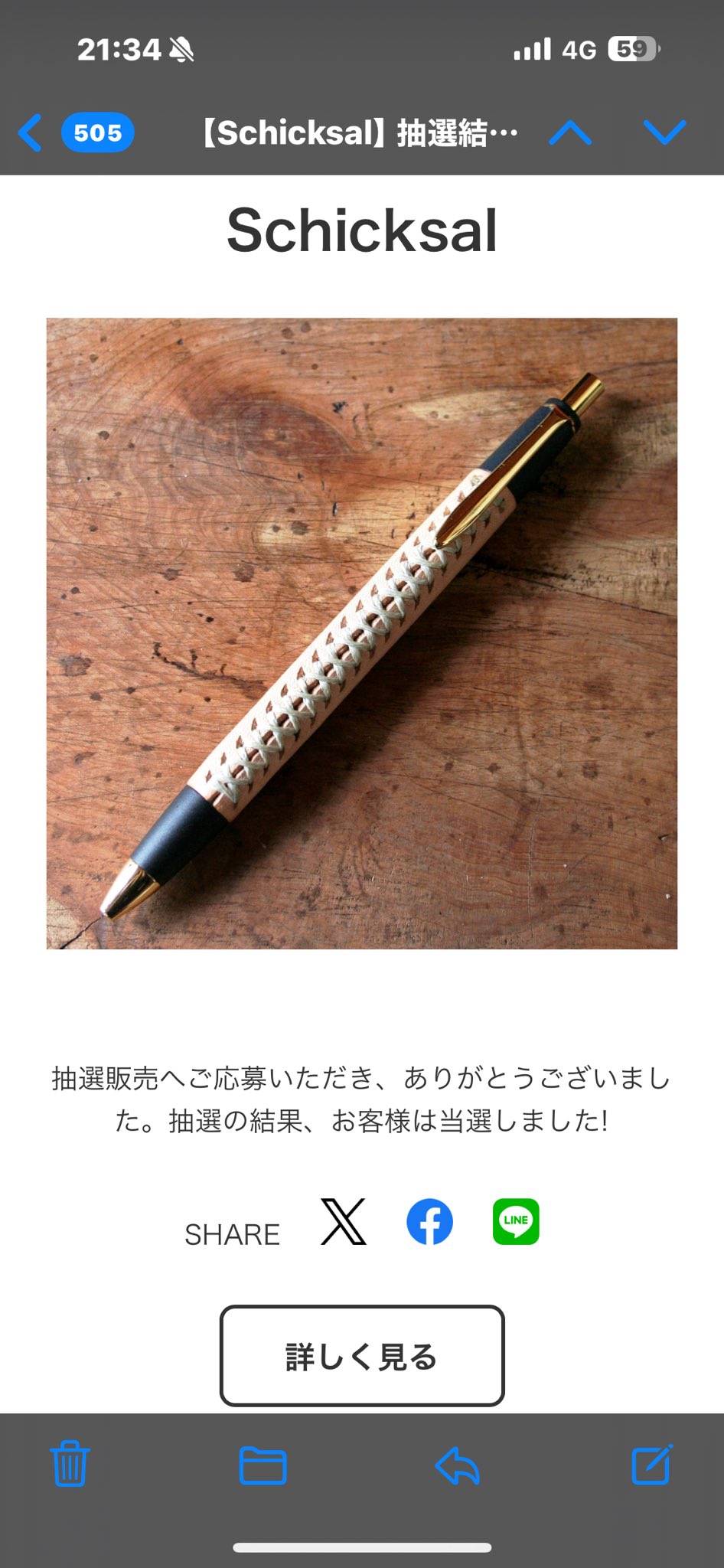 革軸ペン【プエブロ しょぼ グリージオ】シャーペン 0.5mm