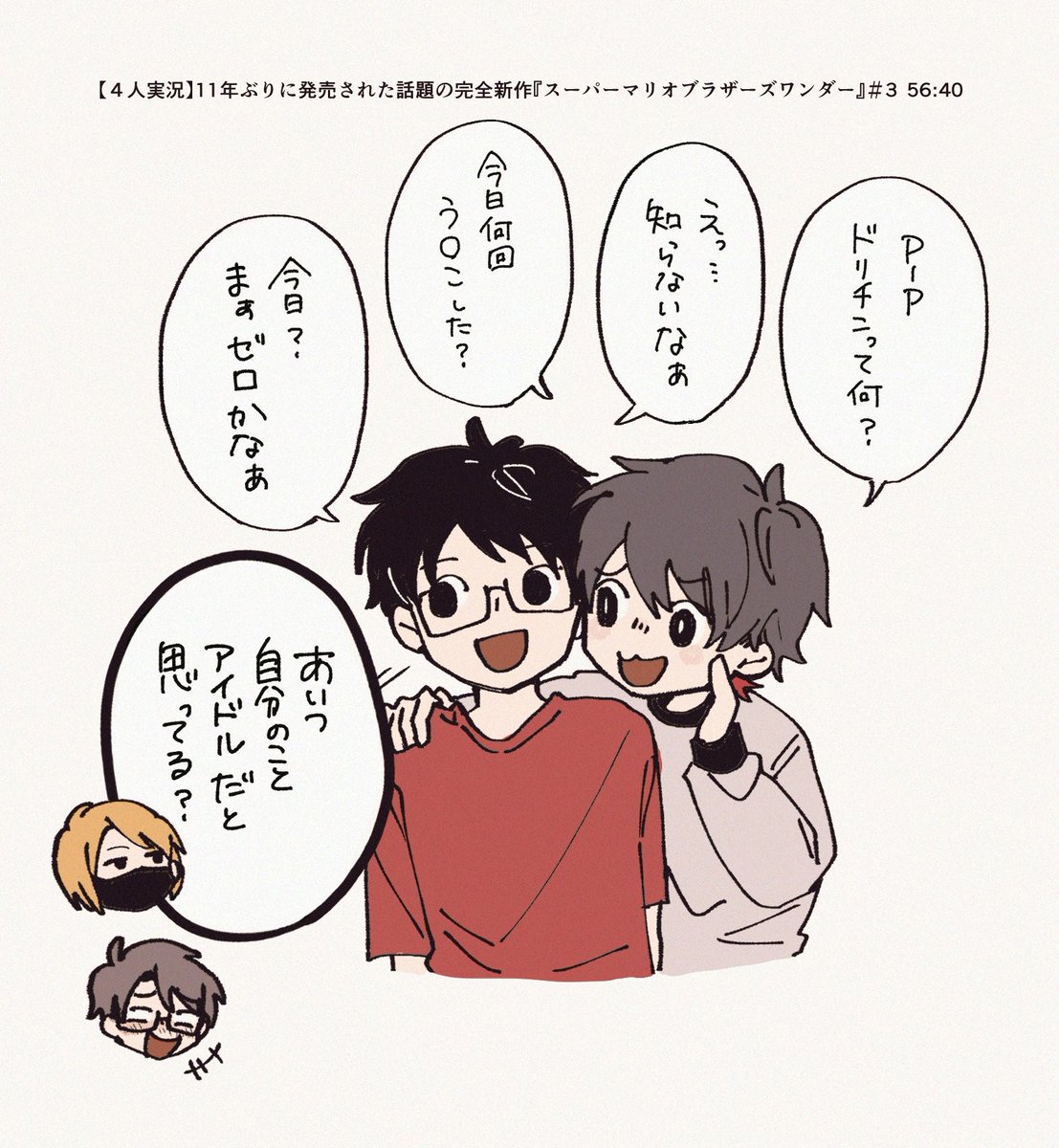 アイドルぴぴ 