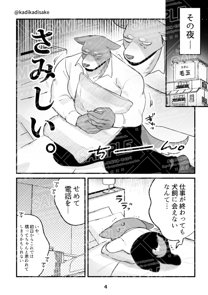 (2/2) 