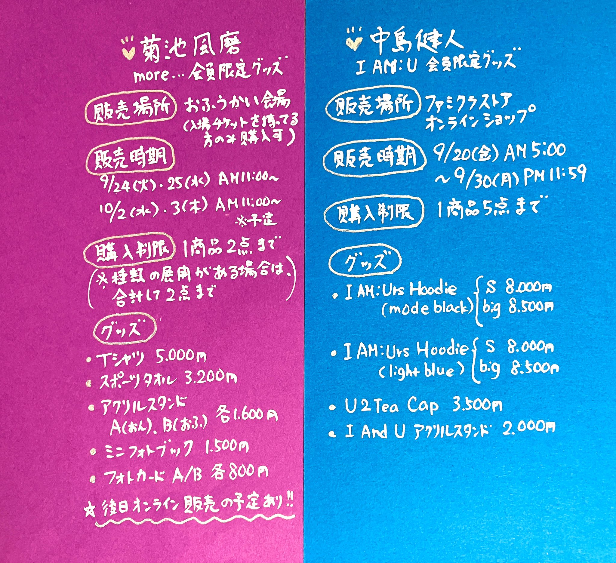 夢小説オーダー 　mamo様 mamoruBabystar2015.jpg 夢小説オーダー mamo様