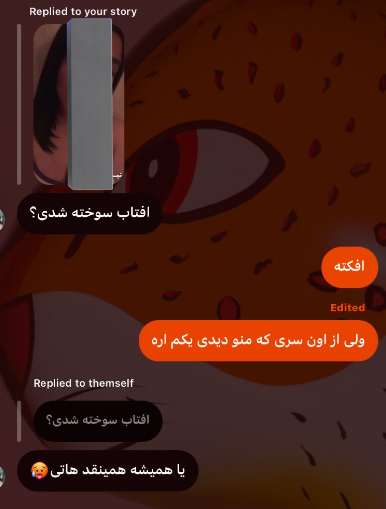 یگانه. tweet media