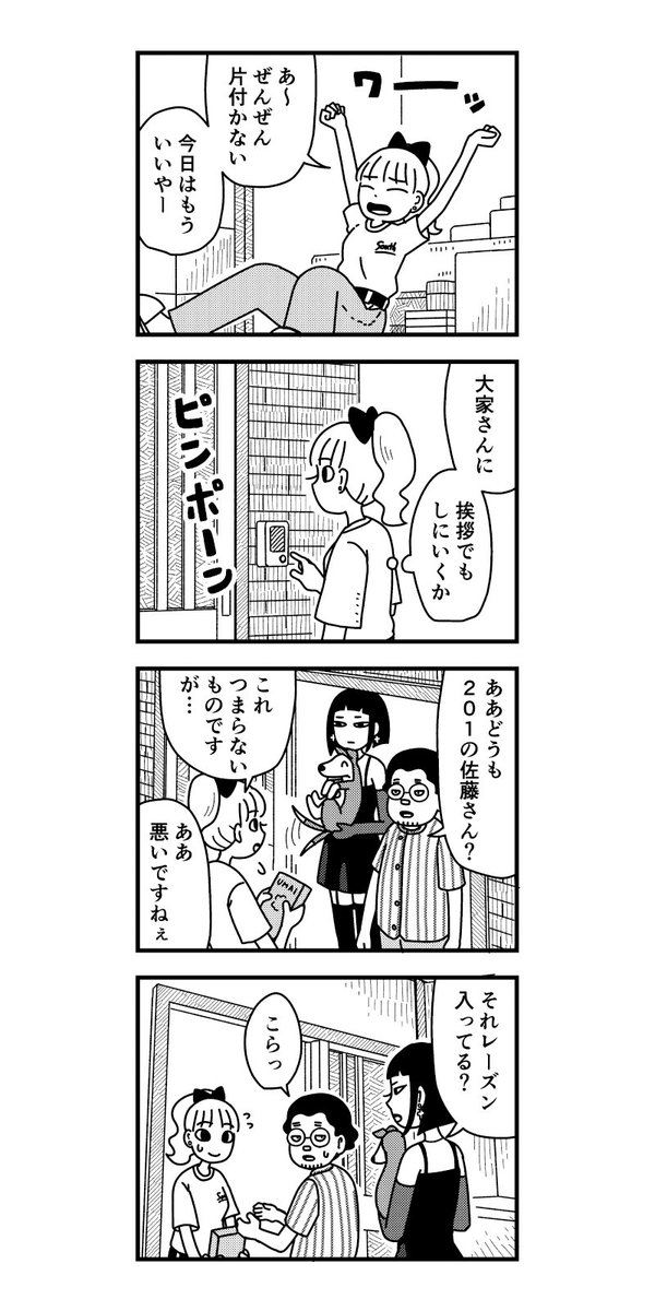 (4/5) 