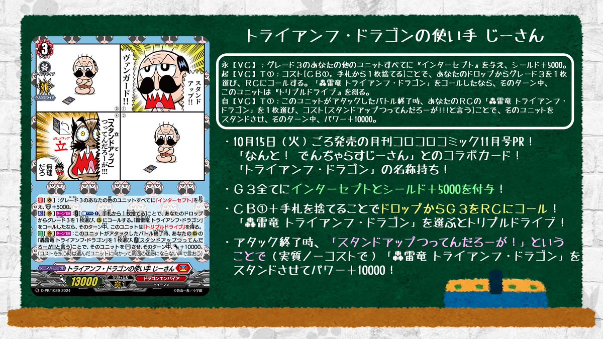 カードファイト!! ヴァンガード公式 on X: カードファイト!! ヴァンガード公式 on X: