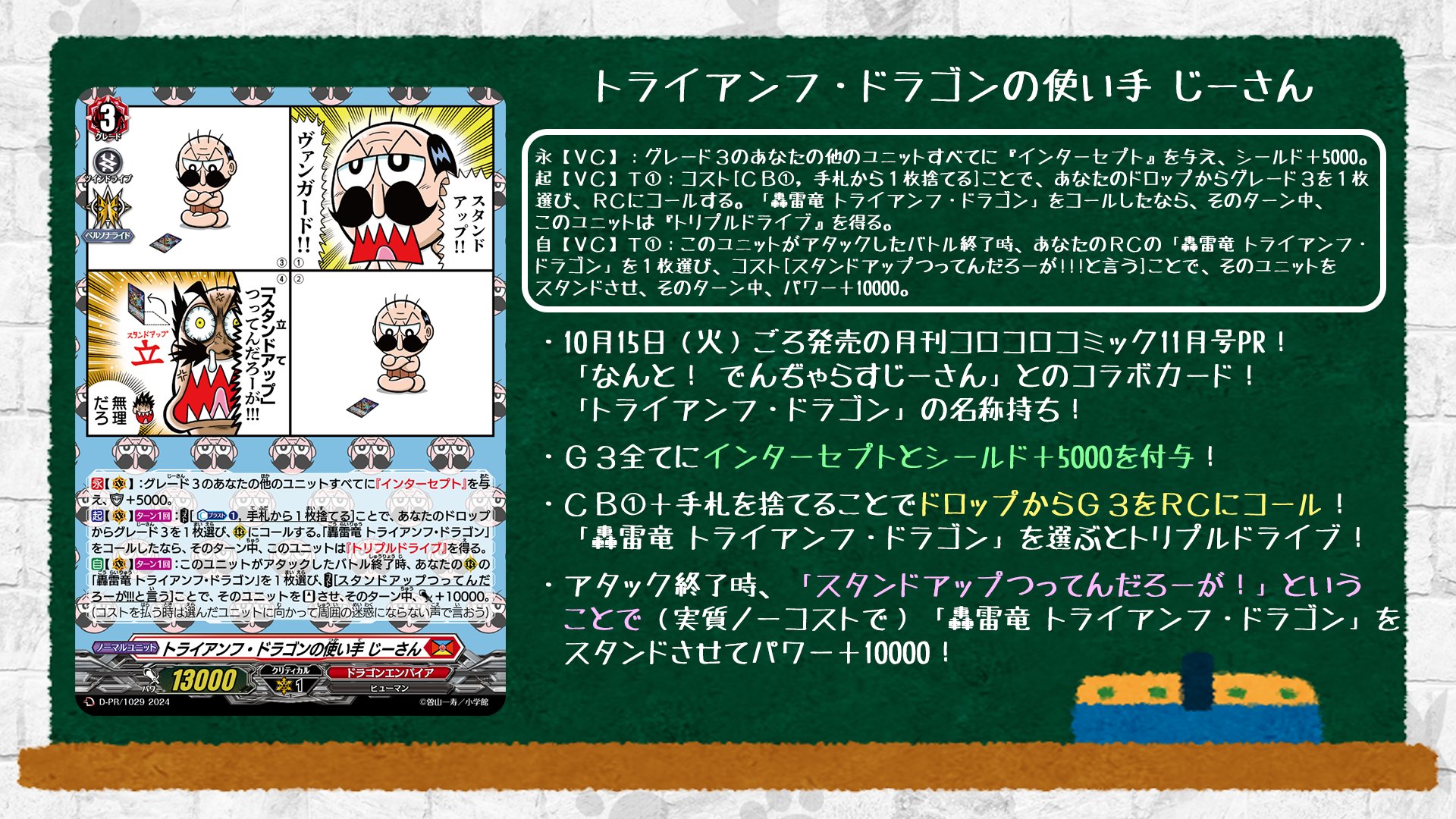 大円坊真@ヴァンガードスカイライド🪽 on X: 大円坊真@ヴァンガードスカイライド🪽 on X: