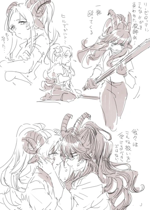 ポニテイヴェ様がしっくりこなくて寝かせていた幼少女帝らくがき投げ… 