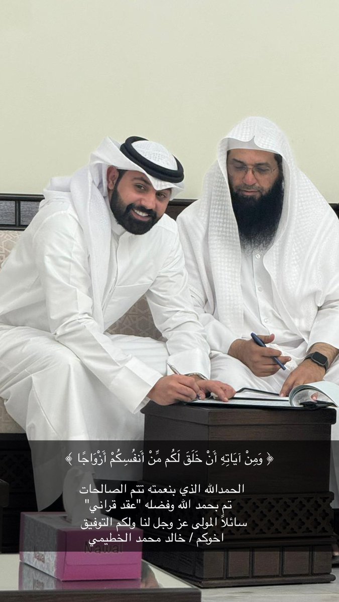 خالد محمد منشد tweet media