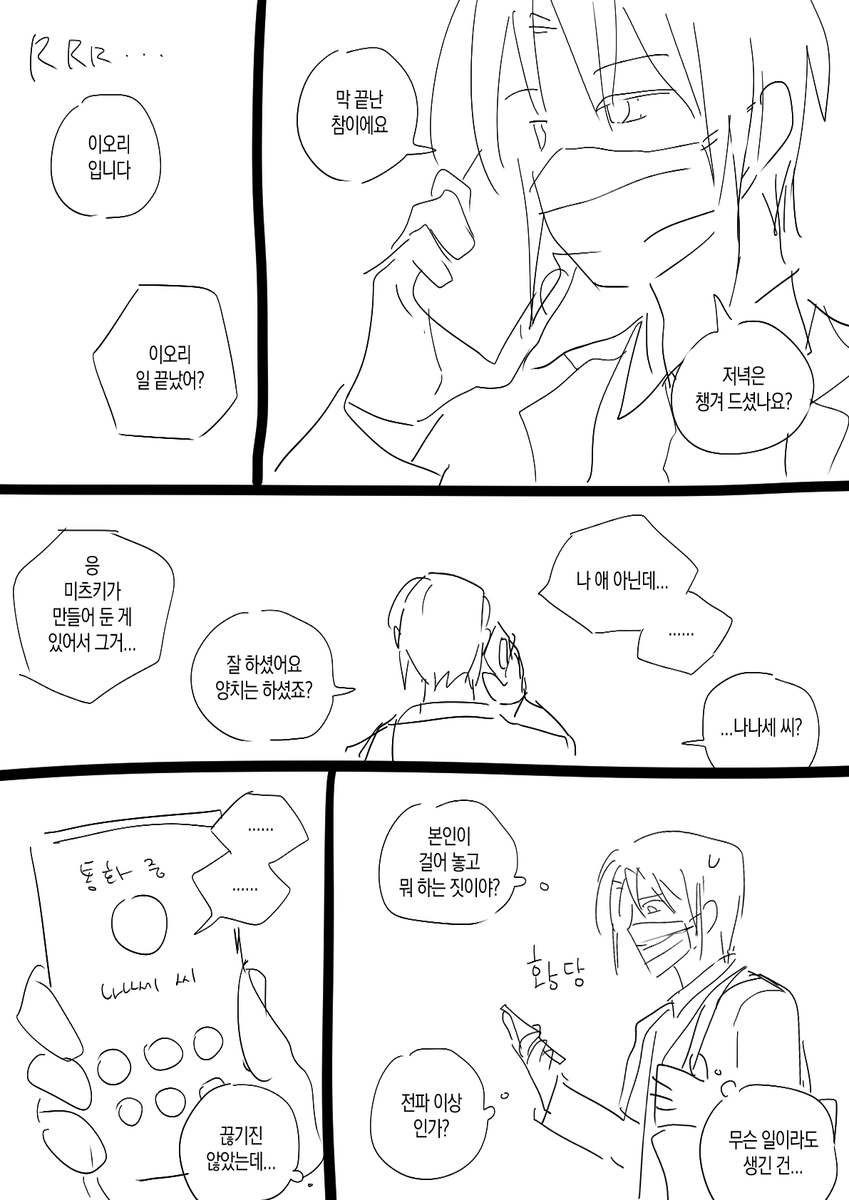 25riku17's tweet photo. https://t.co/c8Wn5JVgxM