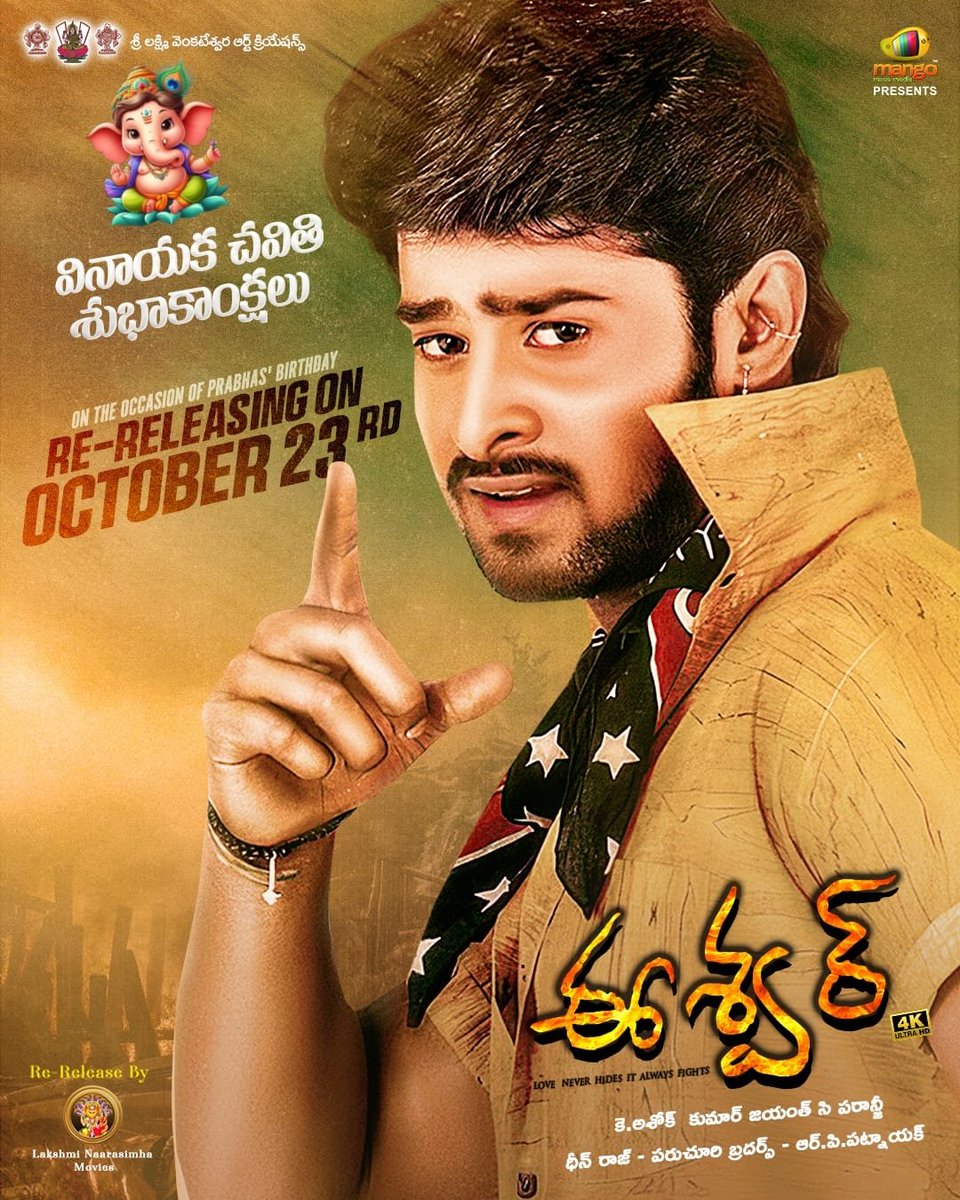TalkCinemaTC's tweet photo. #Darling #Prabhas Birthday Special #eeswar4k #Darling & #MrPerfect is Re-Releasing on 22nd & 23rd October.
#RebelStar #Prabhas #PRABASH #Prabass #PrabhasHanu #PraBoss https://t.co/qvUunPor5Z