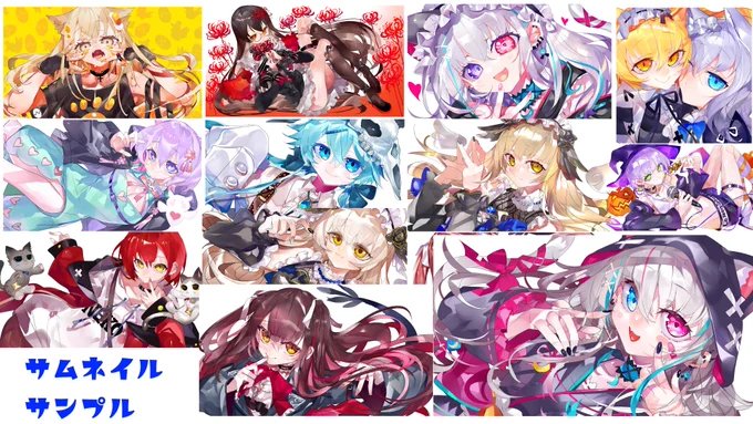 【イラスト依頼募集中!】深夜の募集枠です Vtuberの方限定サムネor立ち絵イラスト3万5000円⇒1万円  必要事項をご記載の上 【イラスト依頼希望】とお書きのDMにてご連絡くださいませ   #有償依頼 #有償依頼受付中 #依頼募集 #新人Vtuber 