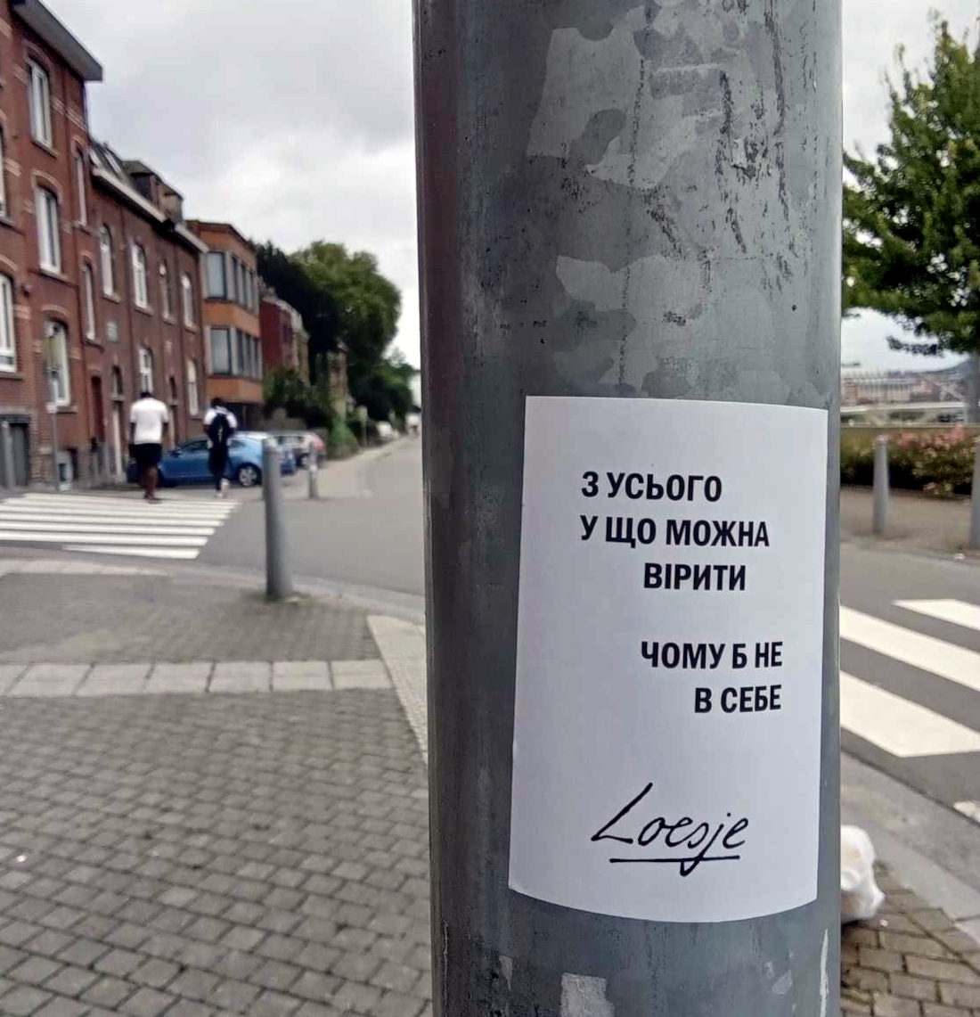 Of all the things to believe in  
⛅ why not yourself   

#Loesje #believe #beliefs #selfbelief #determination
#Ukrainiansticker #spotted #Liège #Belgium