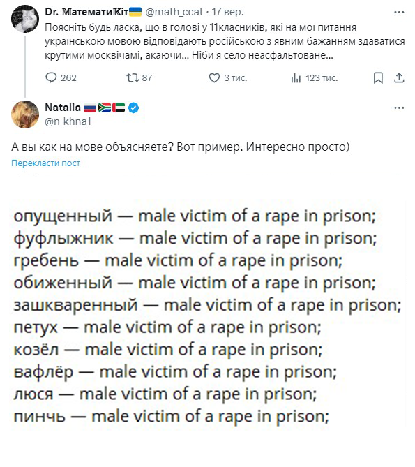 Ярос∆∆в (@jabenkoyaroslav) on Twitter photo 