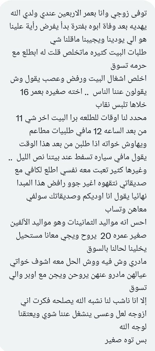 فضفضة tweet media