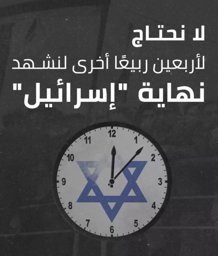 اوهن من بيت العنكبوت 
#الخراب_الثالث
#لبنان