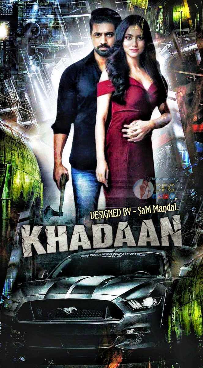 TheDevFansClub's tweet photo. āĻāĻžāĻĻāĻžāύ āϏāĻŋāύā§āĻŽāĻž āĻāϤāĻŋāĻšāĻžāϏ āĻŦāĻĻāϞāĻžāϤ⧠āĻāϞā§āĻā§āĨ¤
āĻŦāĻžāĻāϞāĻž āϏāĻŋāύā§āĻŽāĻžāϰ āύāϤā§āύ āϧāĻžāϰāĻž āĻļā§āϰ⧠āĻšāϤ⧠āĻāϞā§āĻā§ āĻāĻžāĻĻāĻžāύ āϏāĻŋāύā§āĻŽāĻžāϰ āĻšāĻžāϤ āϧāϰā§āĨ¤
#FanMade Creation Poster
#khadan #āĻāĻžāĻĻāĻžāύ #dev #devfanclub āĻĻā§āĻŦ āϤā§āĻŽāĻŋ āϏāĻŦāĻžāϰ āϏā§āϰāĻž. āĻāϞāĻŋāĻāĻĄā§āϰ King đ¤đĨ
@idevadhikari
@SurinderFilms @TeamDevFC https://t.co/UBsyDT4DdZ