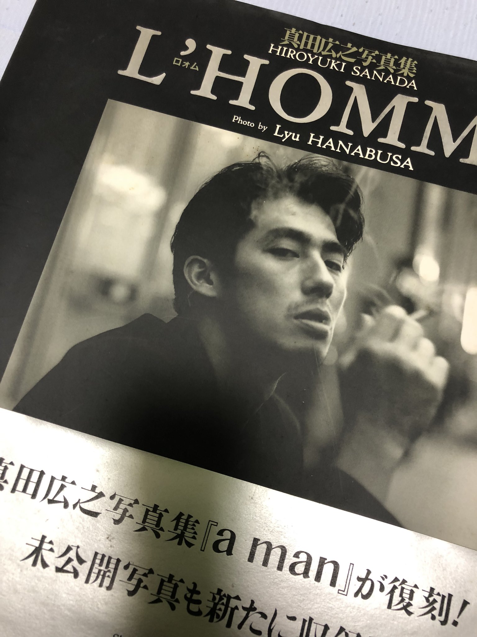 Hiroyuki Sanada 写真集 L'HOMME Hiroyuki Sanada 写真集 L'HOMME