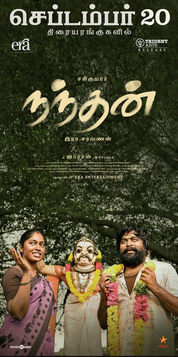 venkat prabhu (@vp_offl) on Twitter photo Hearing great reviews!! All da best team #Nandhan <a href="/SasikumarDir/">M.Sasikumar</a>
<a href="/erasaravanan/">இரா.சரவணன்</a> <a href="/GhibranVaibodha/">Ghibran Vaibodha</a> <a href="/thondankani/">P.samuthirakani</a>
<a href="/suruthisamy8/">Suruthi Periyasamy</a>
<a href="/saranRV1/">saran RV</a> @
<a href="/tridentartsoffl/">Trident Arts</a> @BalajiSakthivel <a href="/thinkmusicindia/">Think Music</a> from tomorrow👍🏽👌🏽🔥 Hearing great reviews!! All da best team #Nandhan <a href="/SasikumarDir/">M.Sasikumar</a>
<a href="/erasaravanan/">இரா.சரவணன்</a> <a href="/GhibranVaibodha/">Ghibran Vaibodha</a> <a href="/thondankani/">P.samuthirakani</a>
<a href="/suruthisamy8/">Suruthi Periyasamy</a>
<a href="/saranRV1/">saran RV</a> @
<a href="/tridentartsoffl/">Trident Arts</a> @BalajiSakthivel <a href="/thinkmusicindia/">Think Music</a> from tomorrow👍🏽👌🏽🔥