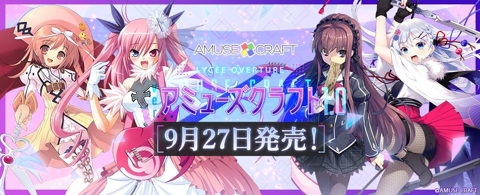 2025年最新】アミューズクラフト ラッキーカードの人気アイテム