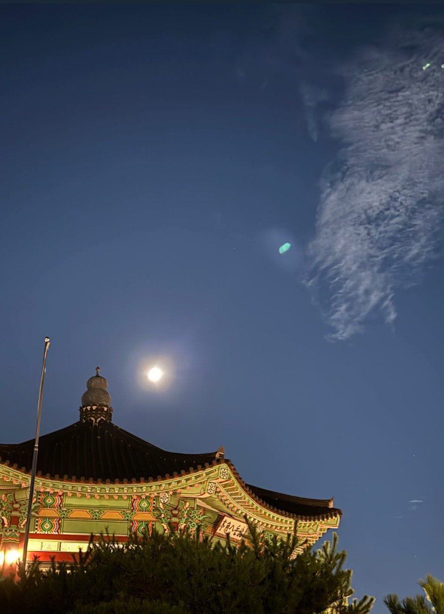 CHOI SAN. tweet media