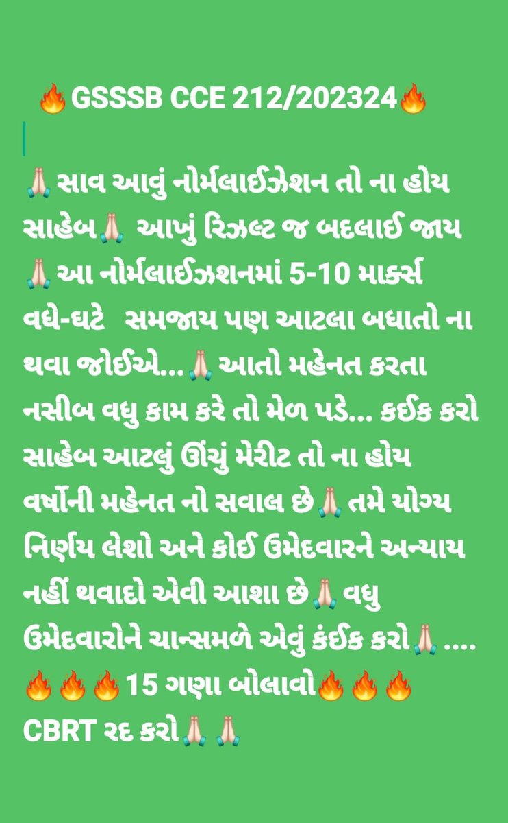 harshil185's tweet photo. @HHPATELGSSSB 
વિનંતી છે સાહેબ..🙏🙏🙏🥲 https://t.co/HfWeRwn8DZ