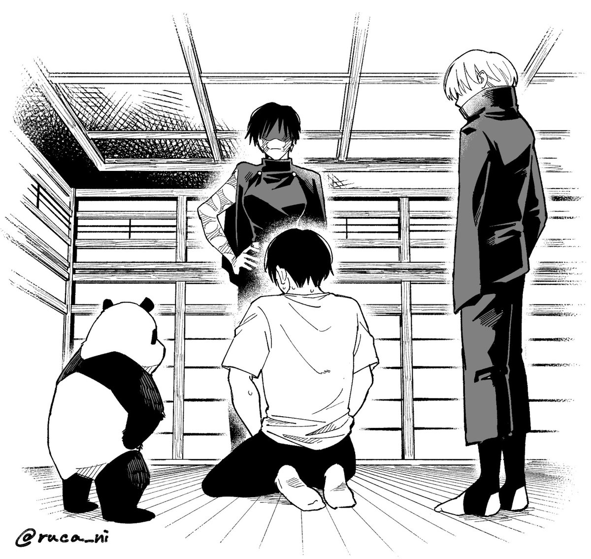 本誌 特級の弱点 