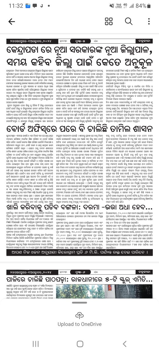 manas kumar tripathy tweet media