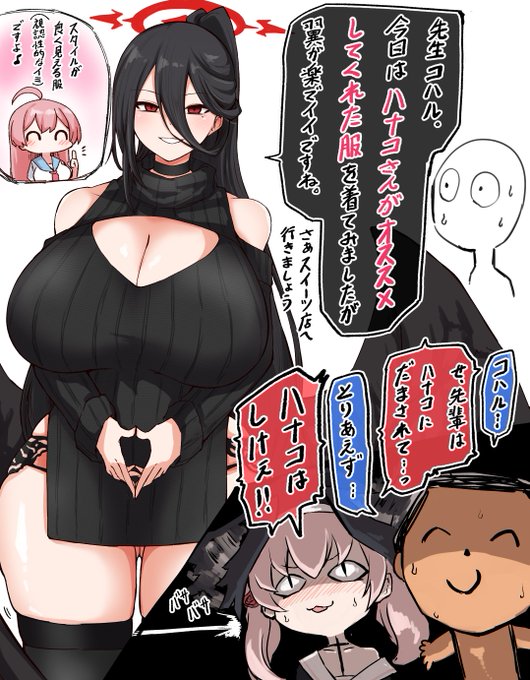 ハスミってこういうチョロイところある。
そこが好き。 