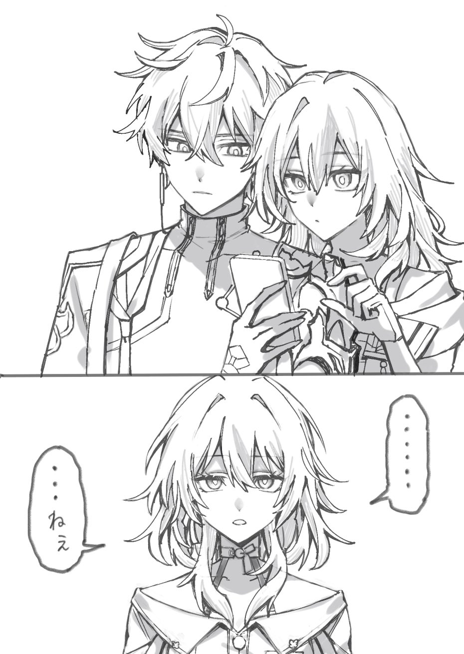 刹那 (@setuna_s0711) / X