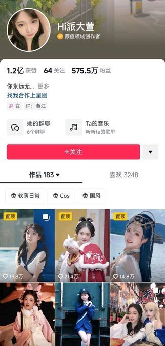 fozu18's tweet photo. 抖音:派大萱

姓名: 邵佳萱
身份证: 330324199811286669
地址: 浙江省杭州市桐庐县城南街道云都凤凰城1幢一单元1501

学历：专科
专业：普通全日制音乐表演(器乐)
学校：浙江艺术职业学院
毕业时间：20200620
学号: 100640487
#母��� #每日大赛 https://t.co/ZJ94VIYZiO