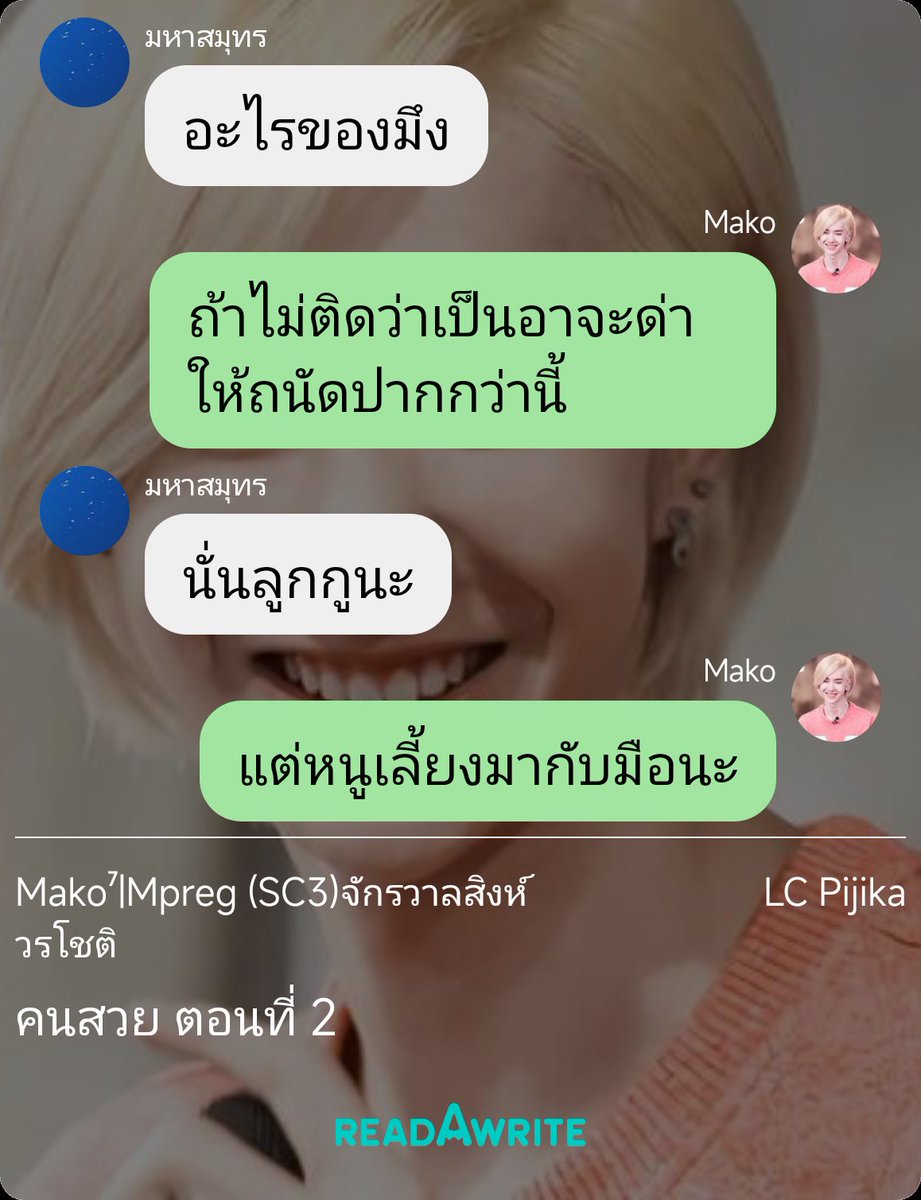 Pandora9791's tweet photo. อย่าเหิมเกิมนะหมุด
หลานเค้าเลี้ยงอาของเค้ามานะ
#มาโกปจ #คนสวยของปุ๊กปิ๊ก
#จักรวาลสิงห์วรโชติ
#PandoRead https://t.co/HBXkYf2n9p