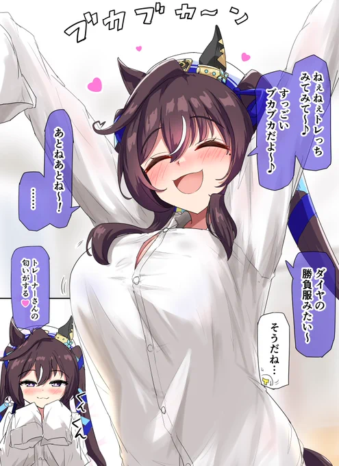 ヴカロス 