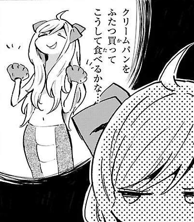 邪神ちゃんの野望 