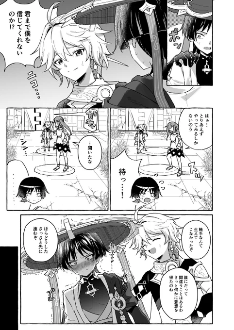 サンプル(2/4) 