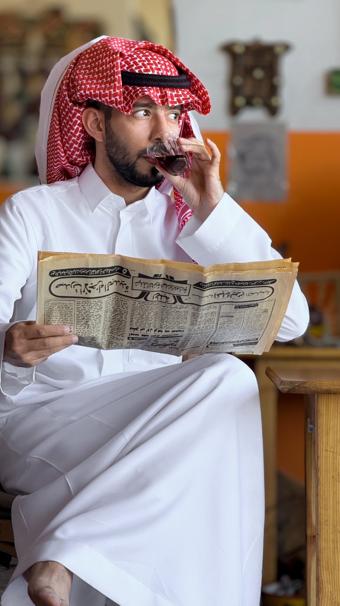 ueuvh_'s tweet photo. استكانــــه 🤎 https://t.co/cMiHF5Yd5m