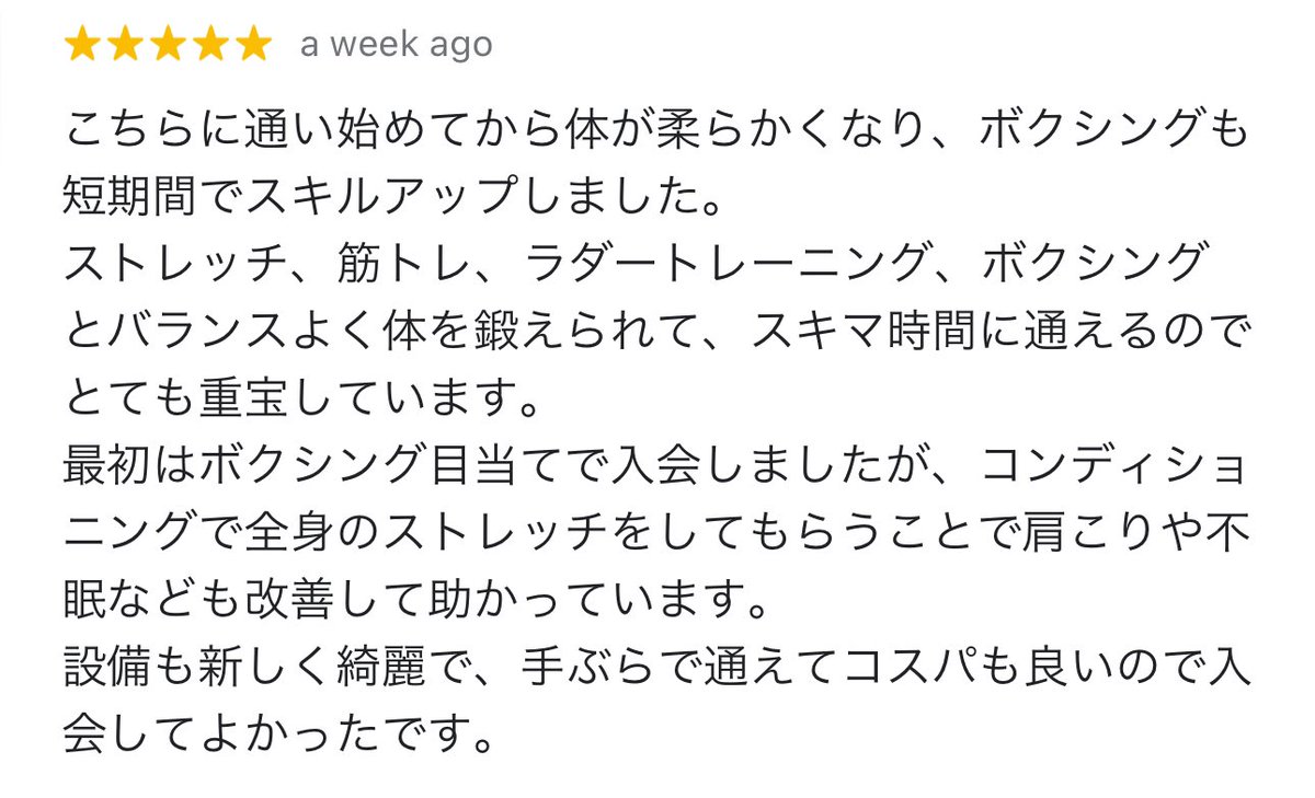 ak_uuf's tweet photo. 書いてくださいって言わなくても書いていただける有り難さ🙏
トレーニングに1番拘ってます。

1回30分〜なのでスキマ時間にピッタリ。
パーソナルだから今日はストレッチ〜今日は追い込み〜なんでもあり。

ちなみにベビーカーもOKです🙆‍♀️

ボクシングと普通のトレーニングが選べるところも魅力です☺️ https://t.co/5vrf1XLsvu