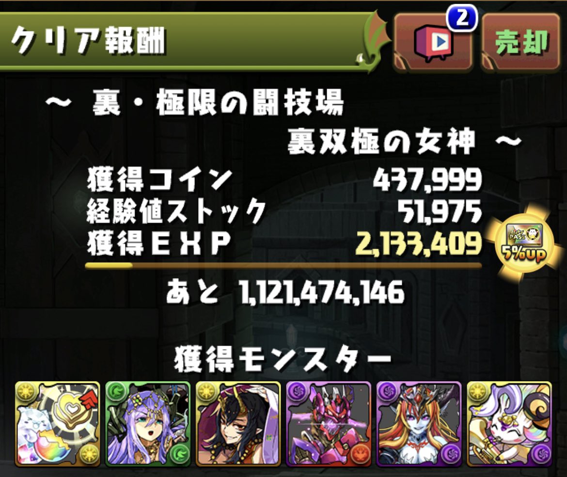 これ何？