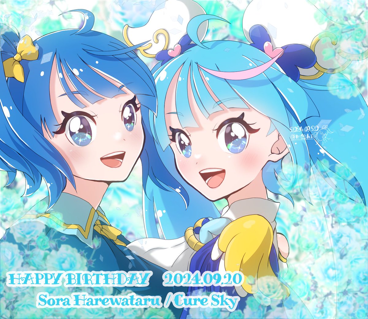 プリキュア ソラ・ハレワタール イースター お取扱店 プリキュア ソラ・ハレワタール イースター 【公式通販】