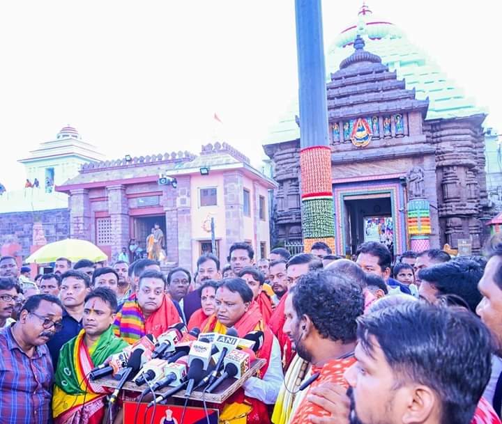 ଲୋକଙ୍କ ସରକାରର ୧୦୦ ଦିନ ପୂରଣ ଅବସରରେ ଦଳୀୟ ନେତୃବୃନ୍ଦଙ୍କ ସହ ଶ୍ରୀମନ୍ଦିରେ ଚତୁଦ୍ଧାମୂର୍ତ୍ତିଙ୍କ ଦର୍ଶନ କରିବାର ପରମ ସୌଭାଗ୍ୟ ଲାଭ କଲି। ପ୍ରଭୁଙ୍କ ଆଶୀର୍ବାଦରେ ଓଡ଼ିଶାର ବିକାଶ ଏବଂ ସୁଶାସନ ପ୍ରତିଷ୍ଠା ପାଇଁ ଆମ ସରକାର ନିଶ୍ଚୟ କାର୍ଯ୍ୟ କରିବ। 

ଜୟ ଜଗନ୍ନାଥ 🙏🏻