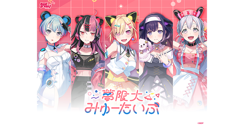 バンドリ 秋葉原 ゲーマーズ　夢限大みゅーたいぷ　缶バッジセット 2枚 夢限大みゅーたいぷ」BanG Dream!｜ブシロード オンラインストア